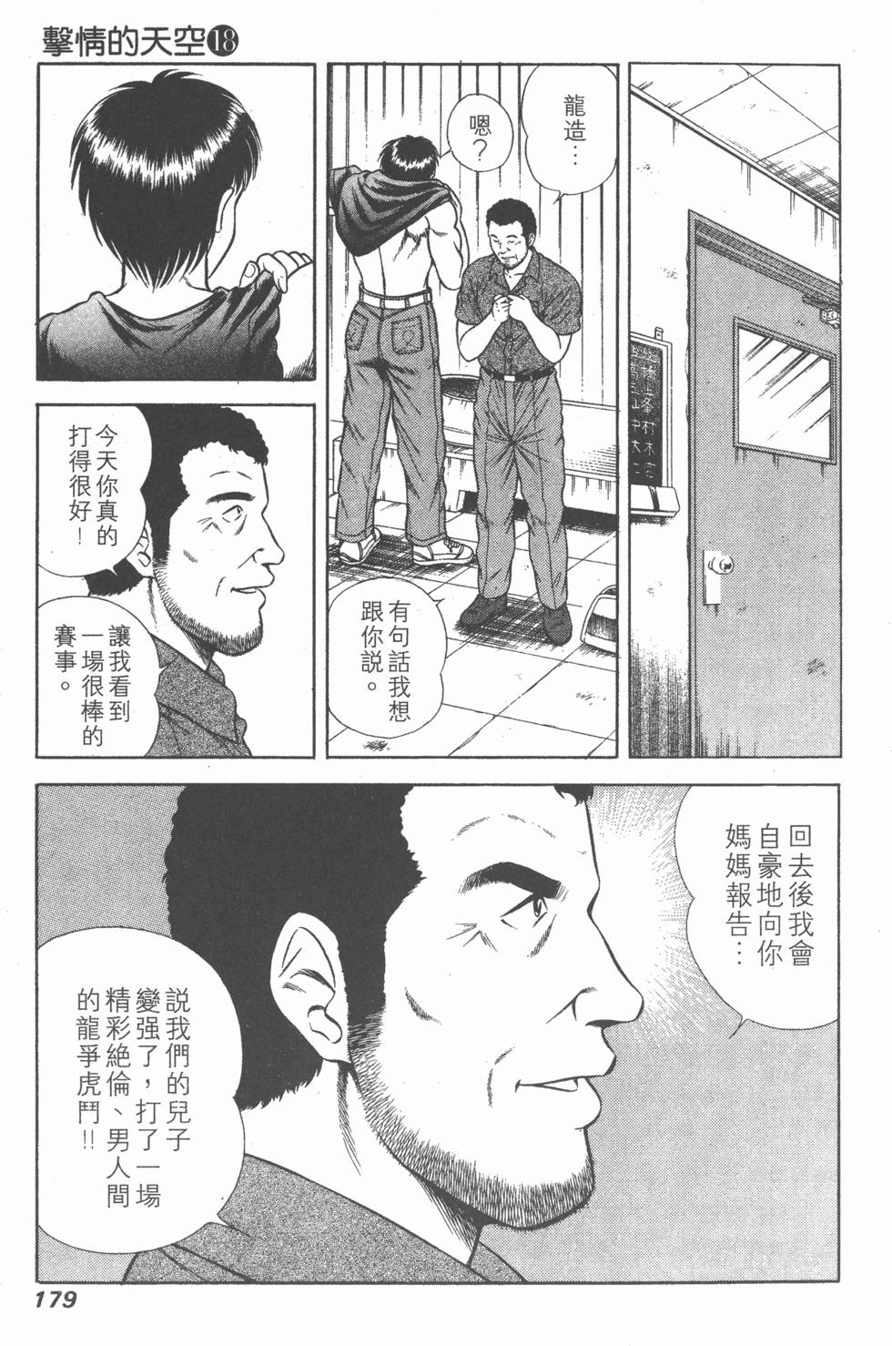 第177页