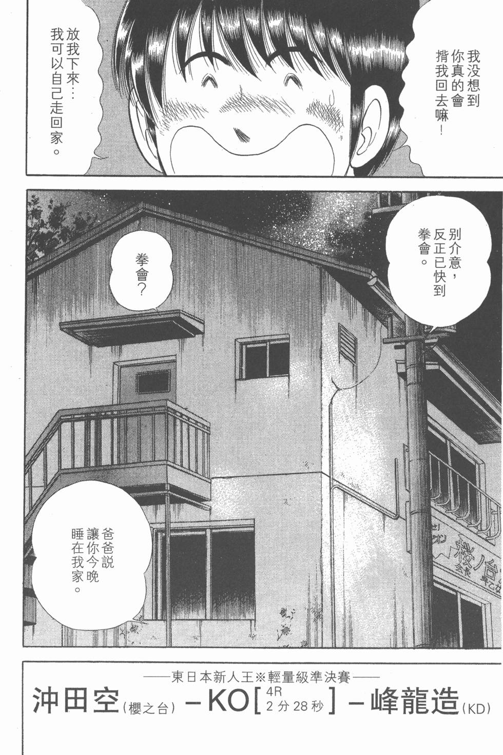 第180页