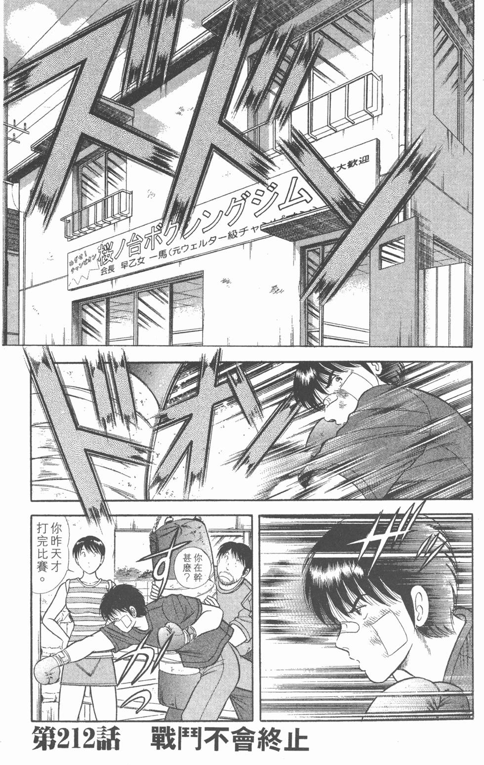 第181页