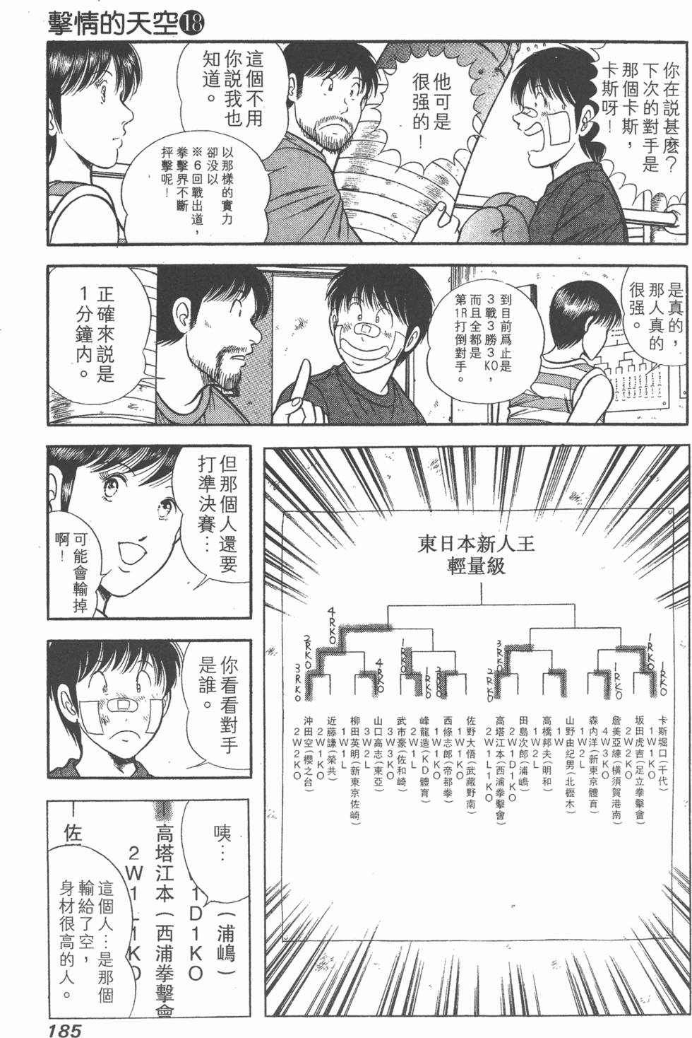 第183页