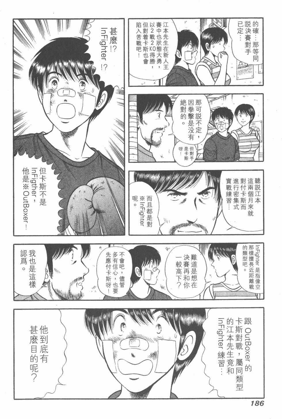 第184页