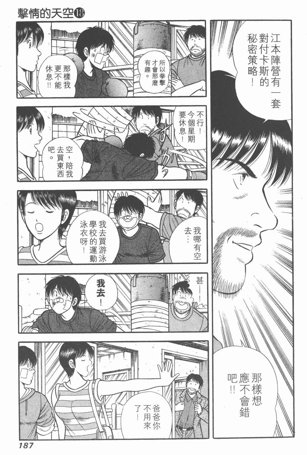 第185页