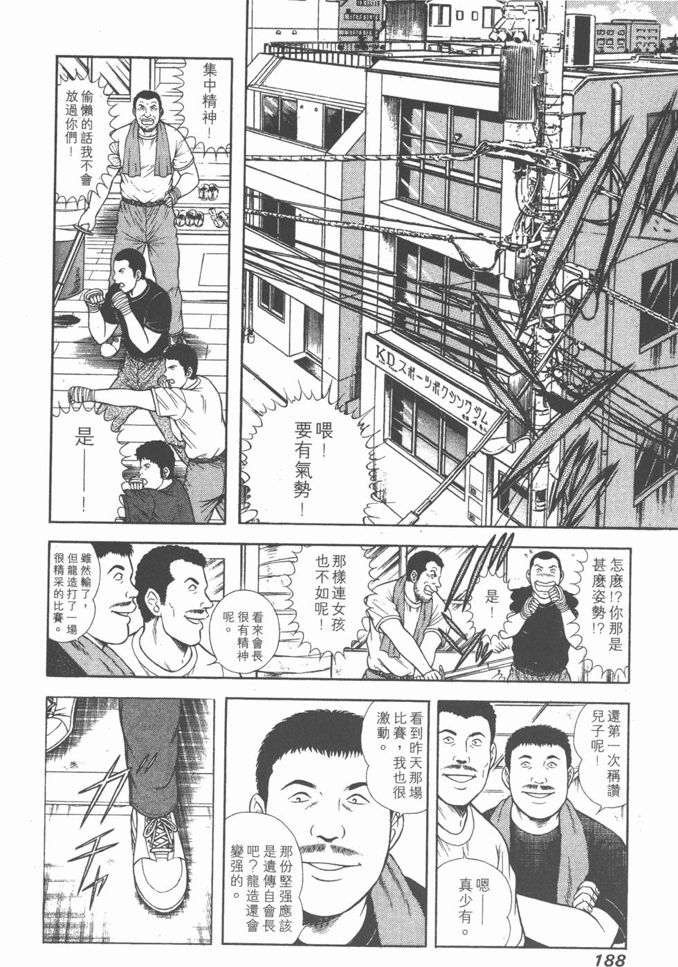 第186页