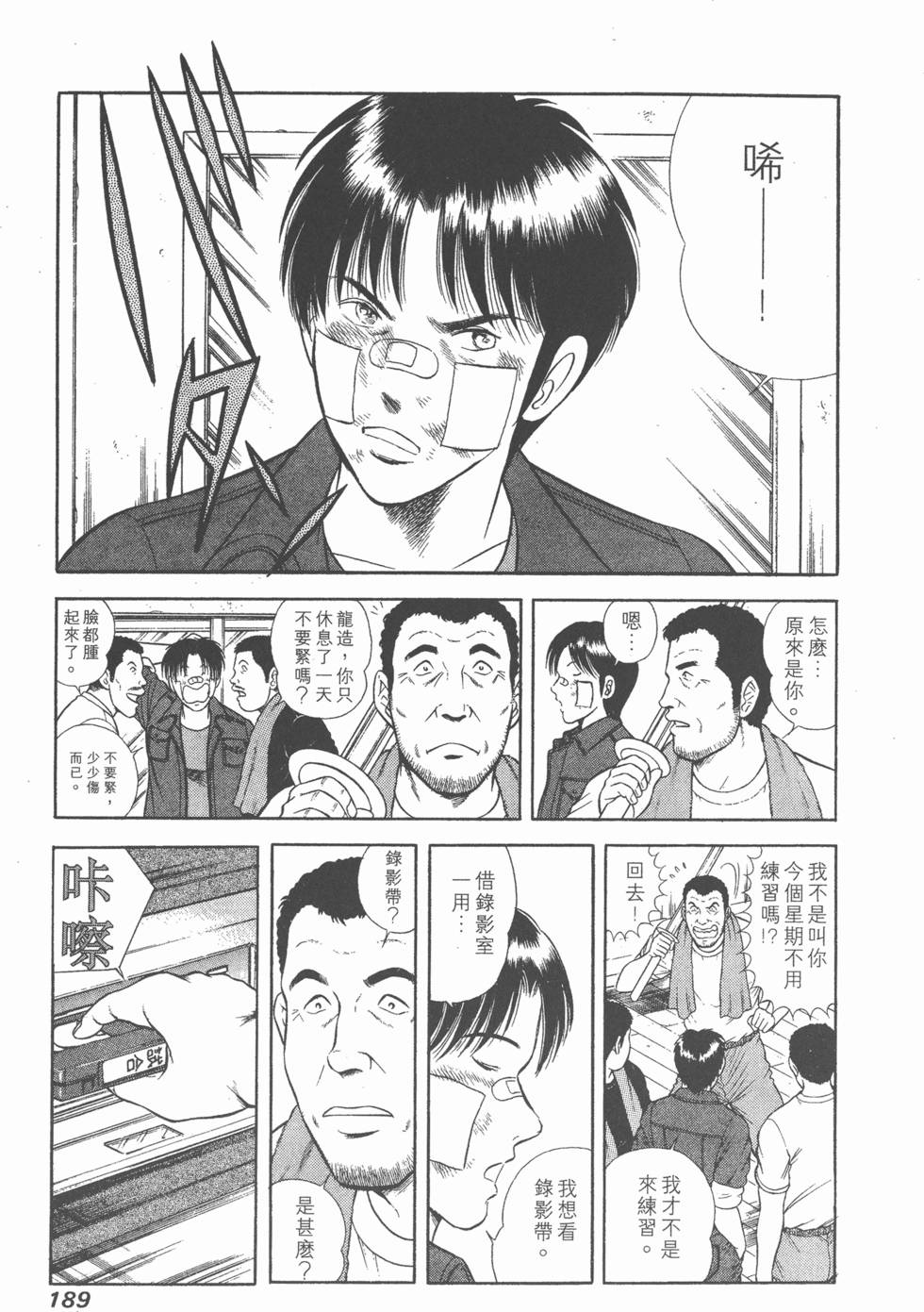 第187页