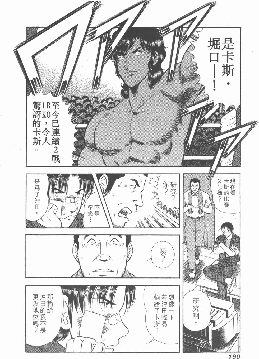 第188页