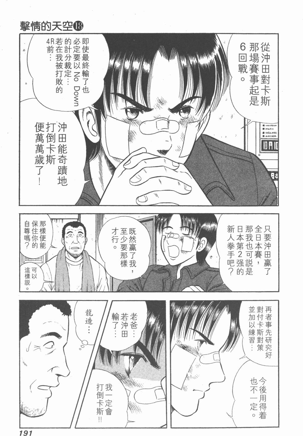 第189页
