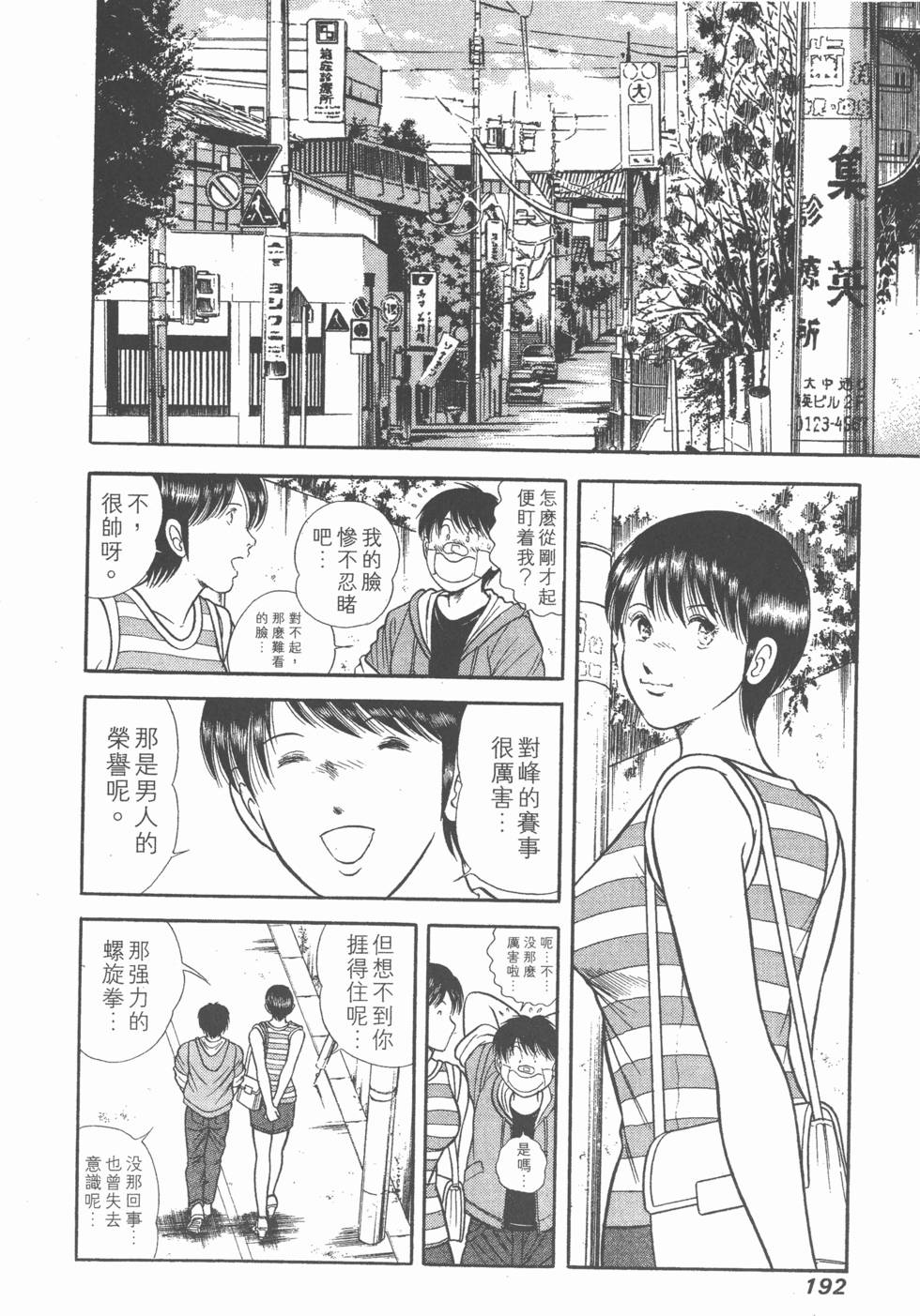 第190页