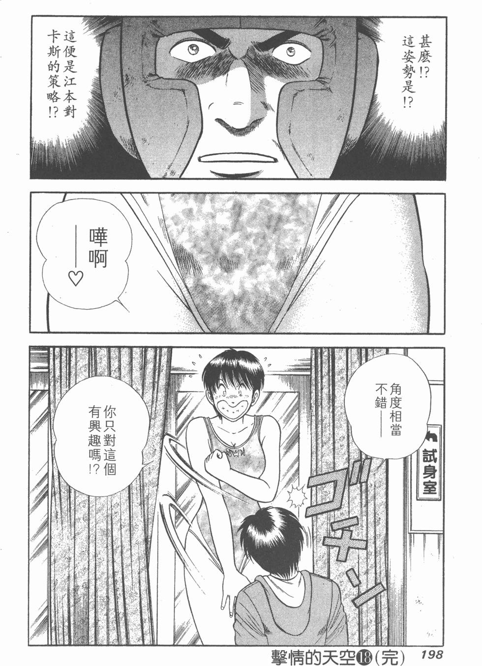 第196页