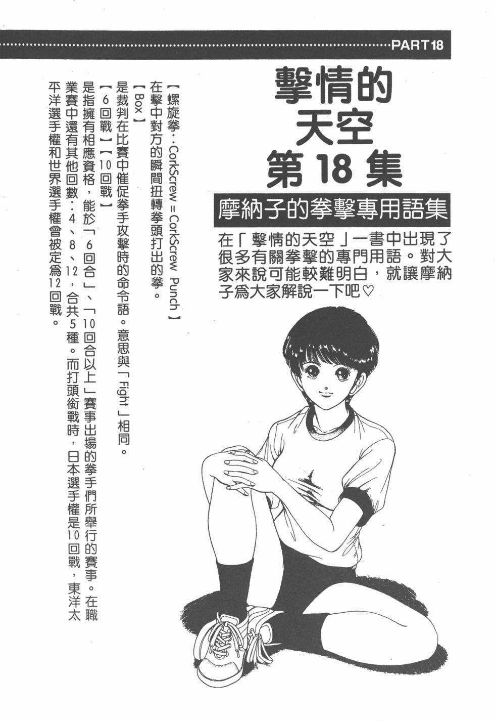 第197页