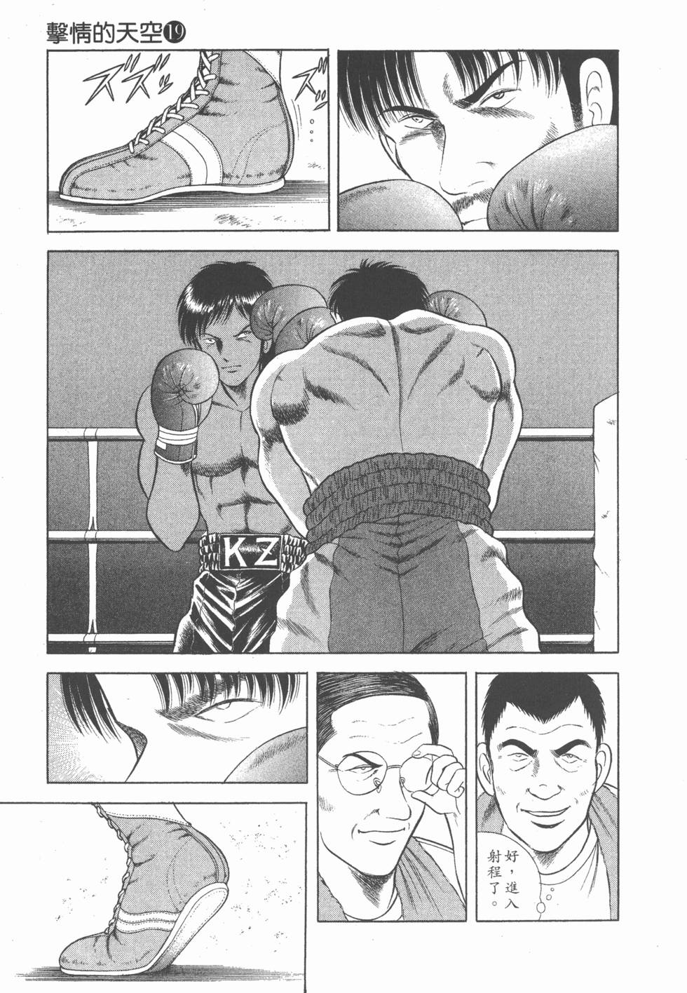 第37页