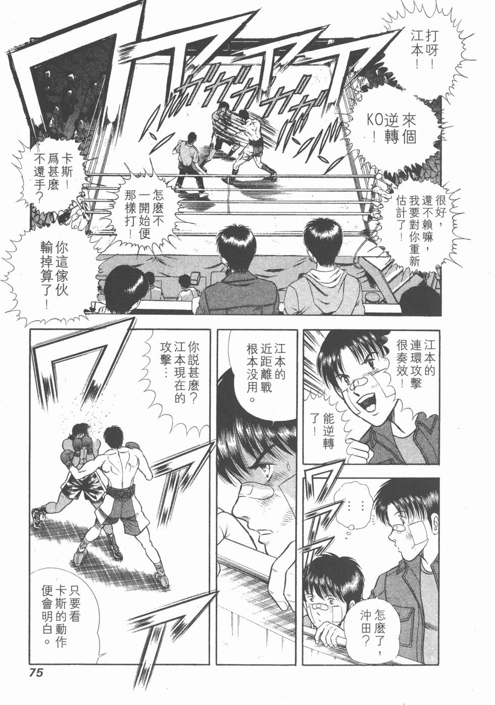 第73页