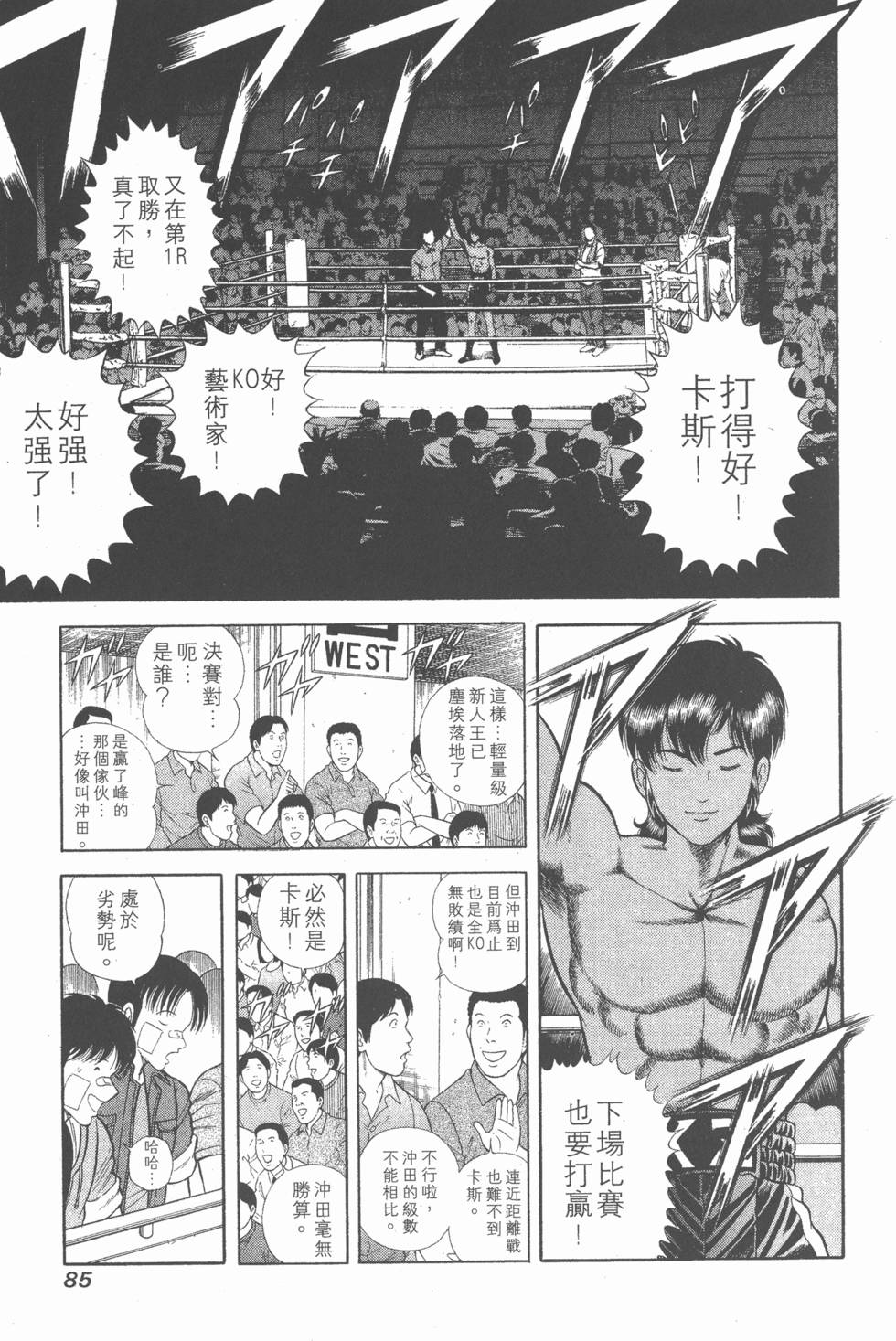 第83页