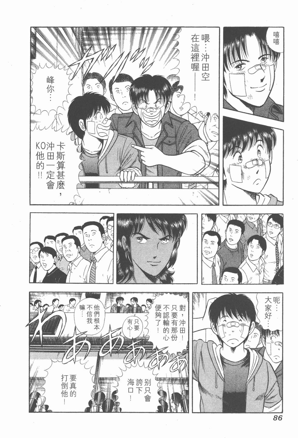 第84页