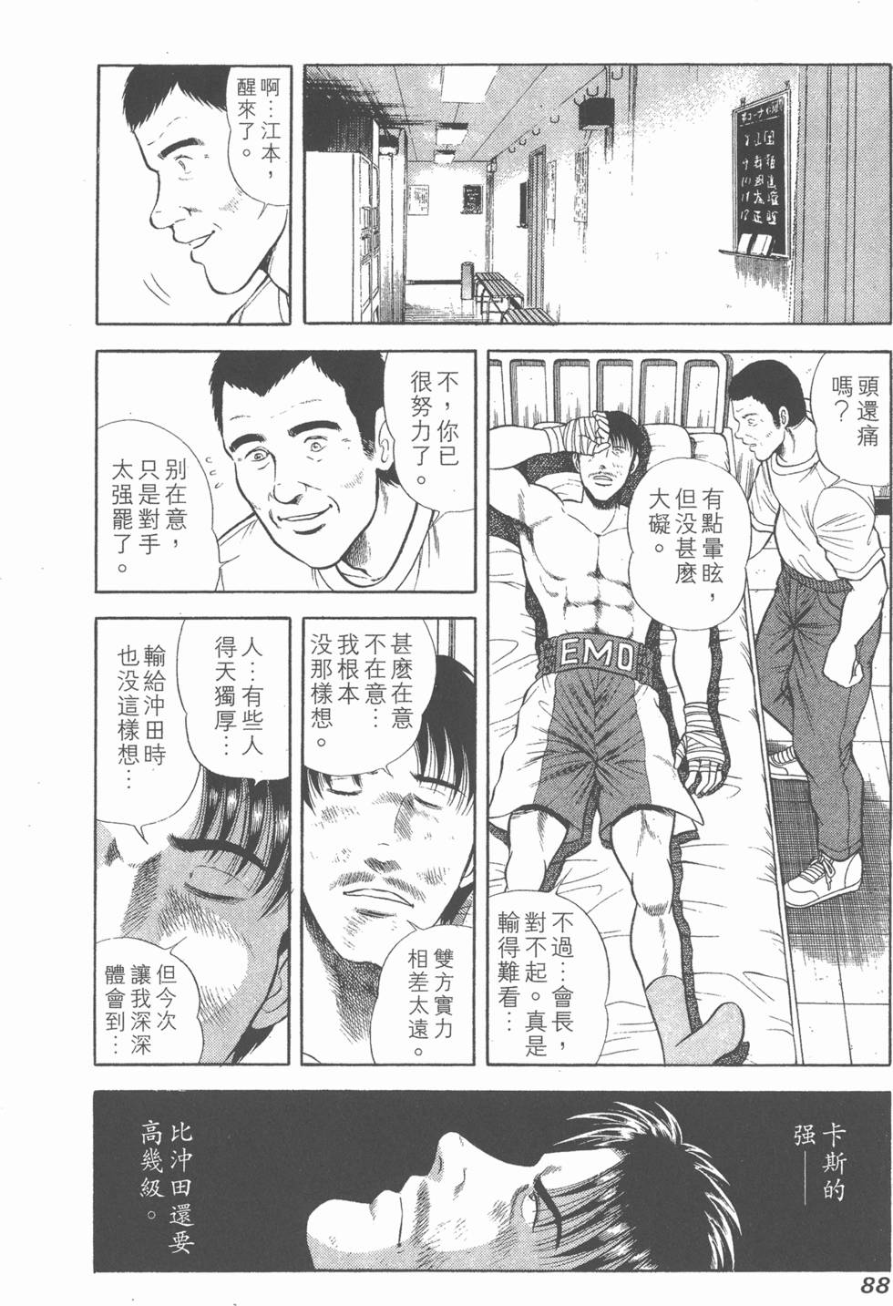 第86页