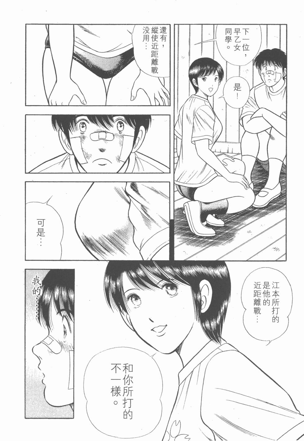 第90页