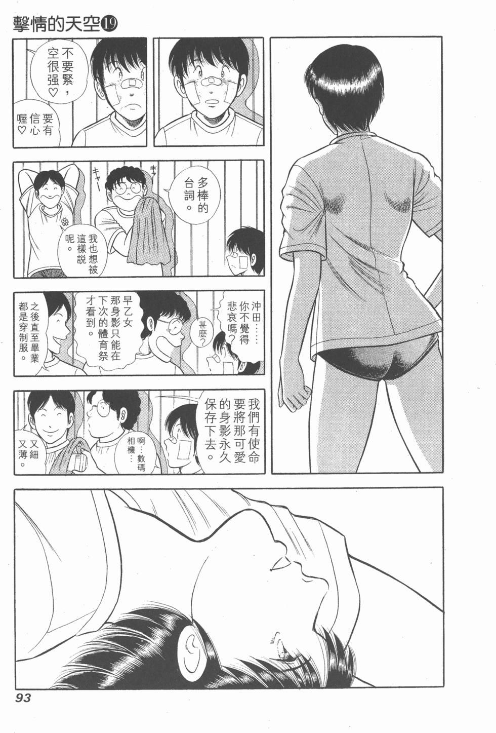 第91页