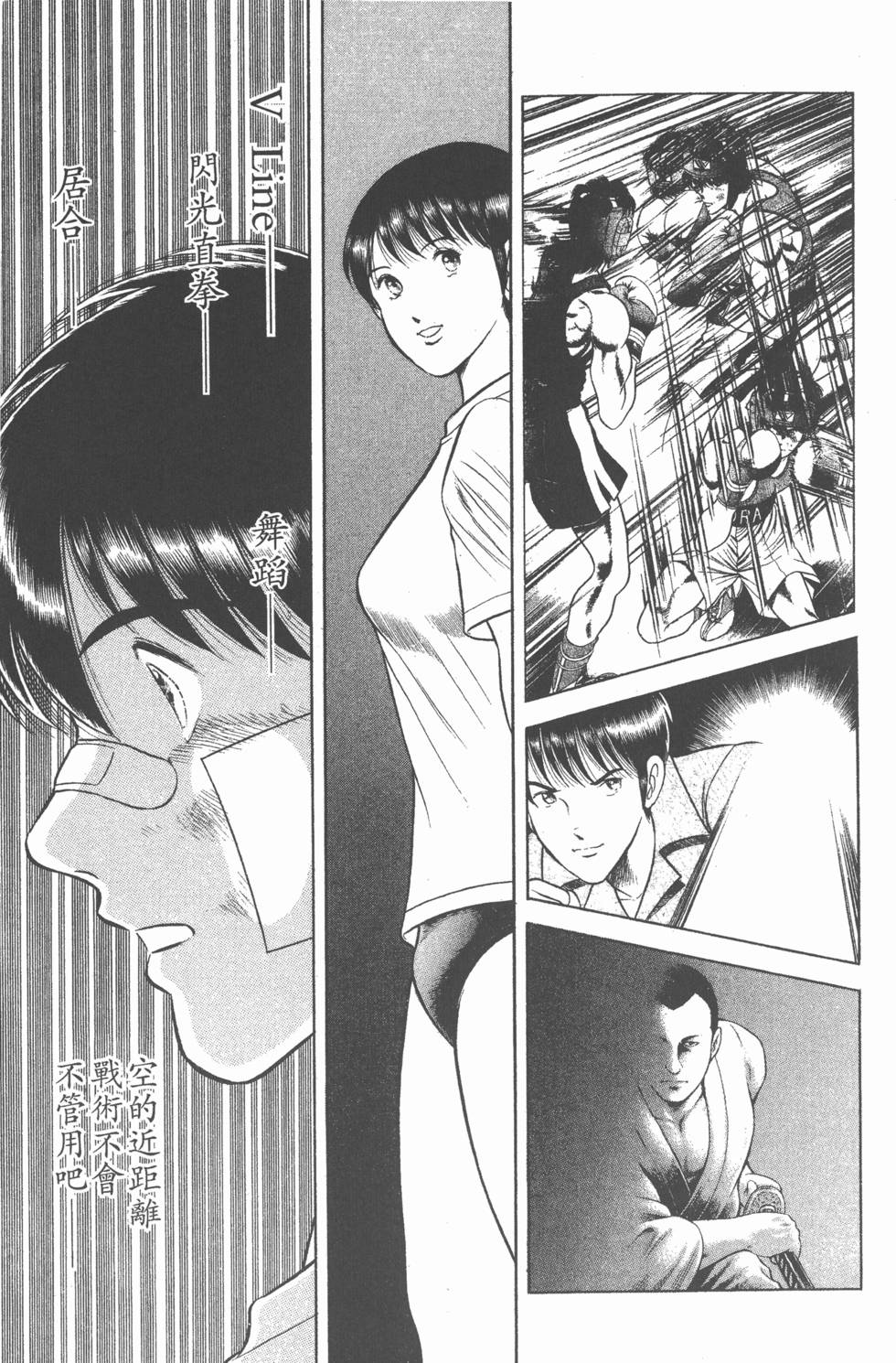 第93页