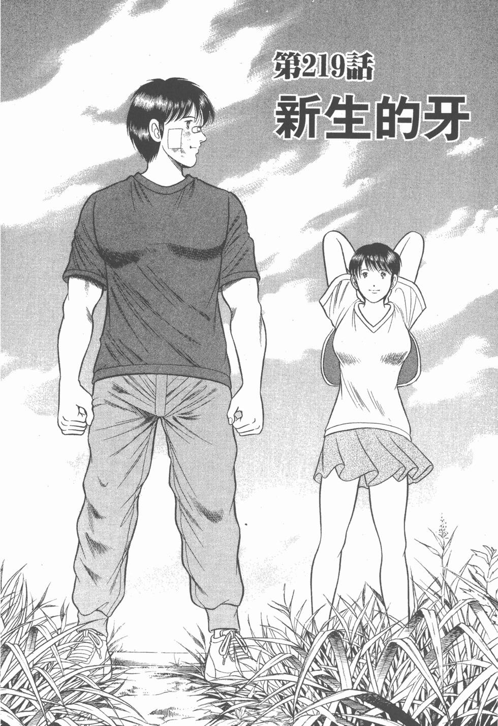 第98页
