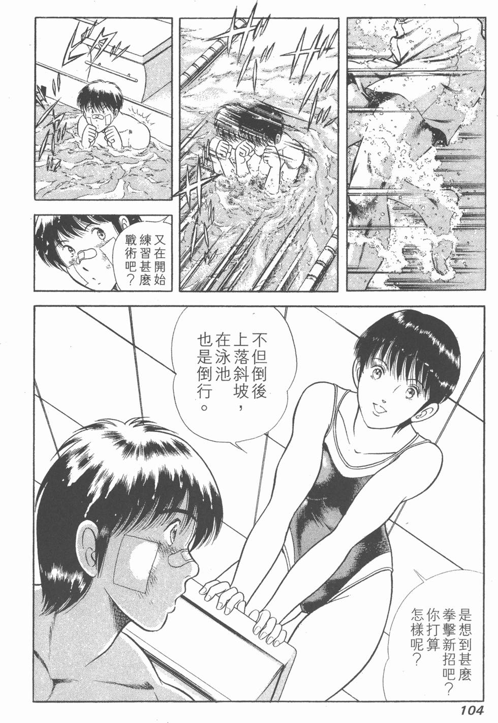 第102页
