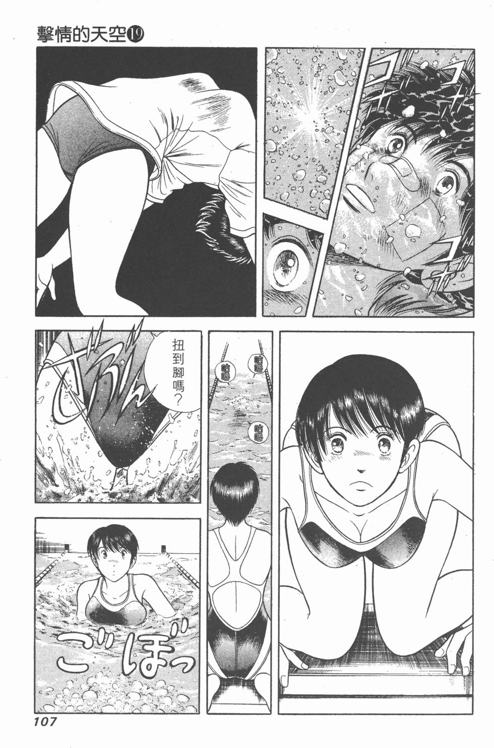 第105页