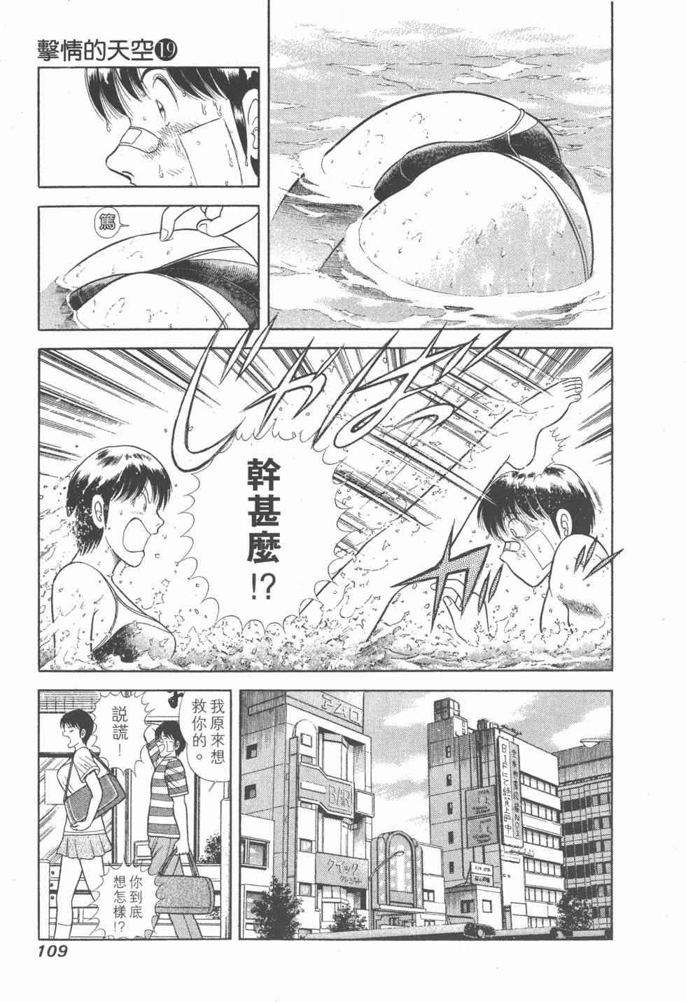第107页