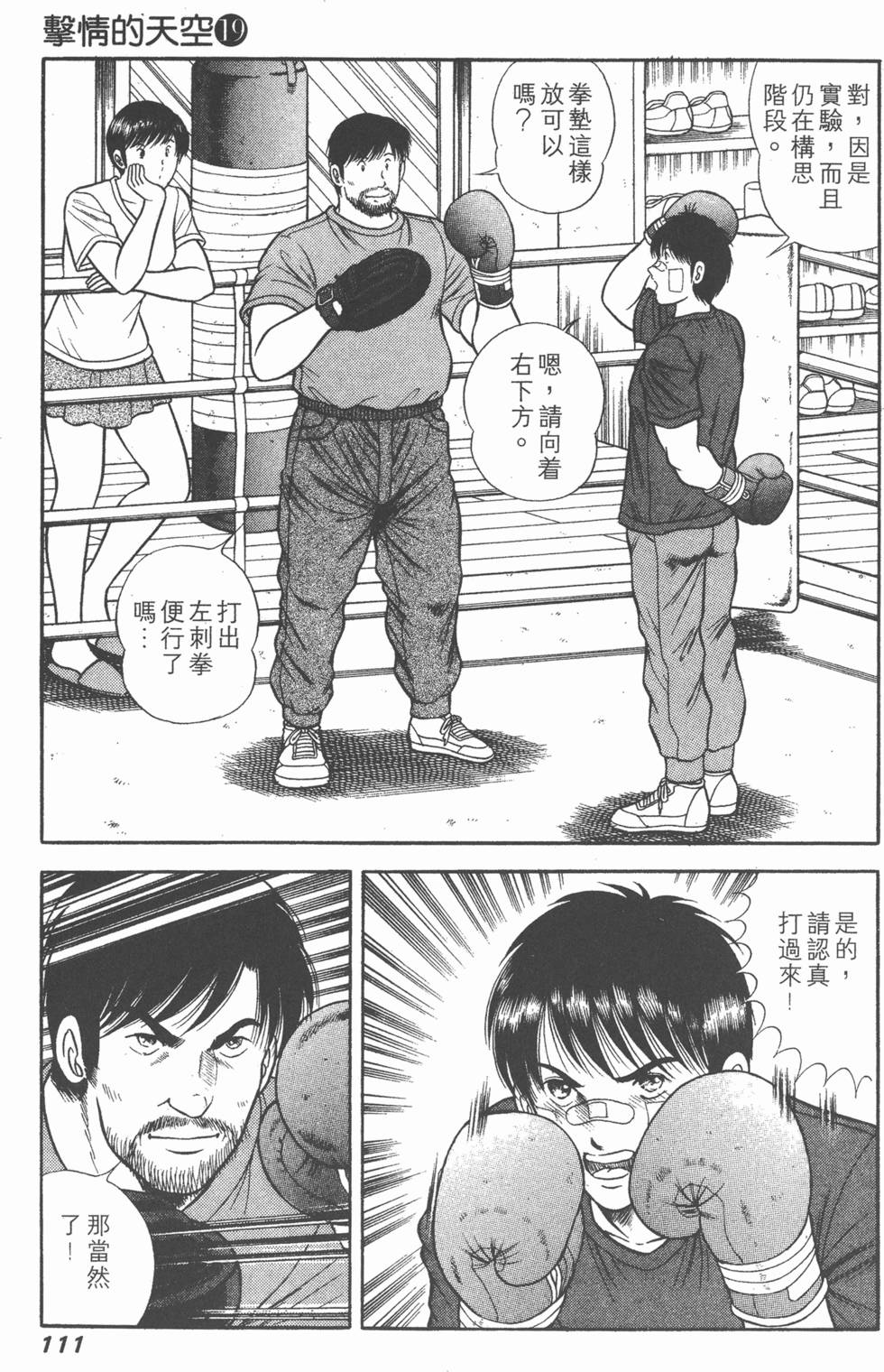 第109页