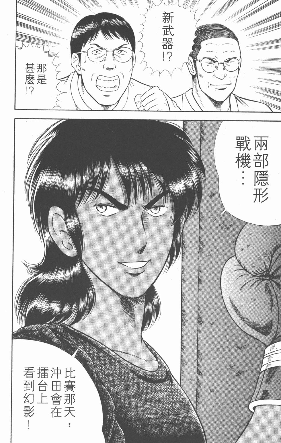 第112页