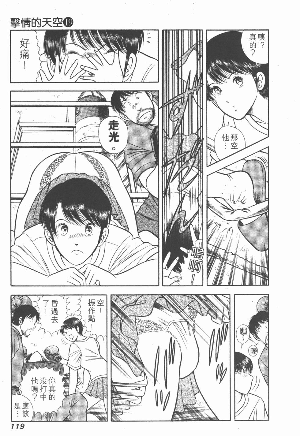 第117页