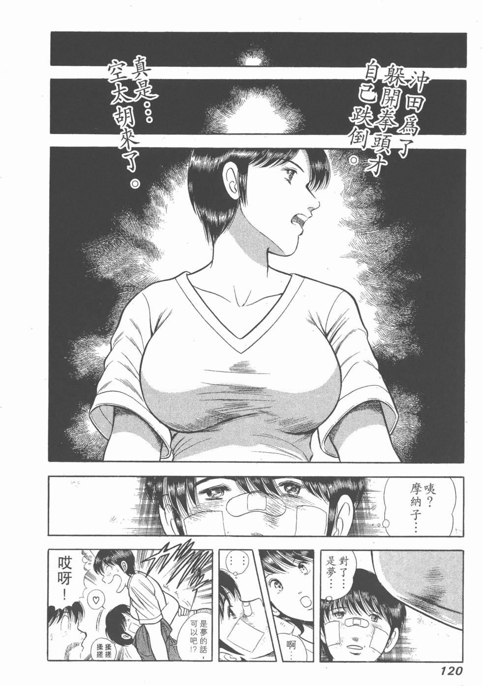 第118页