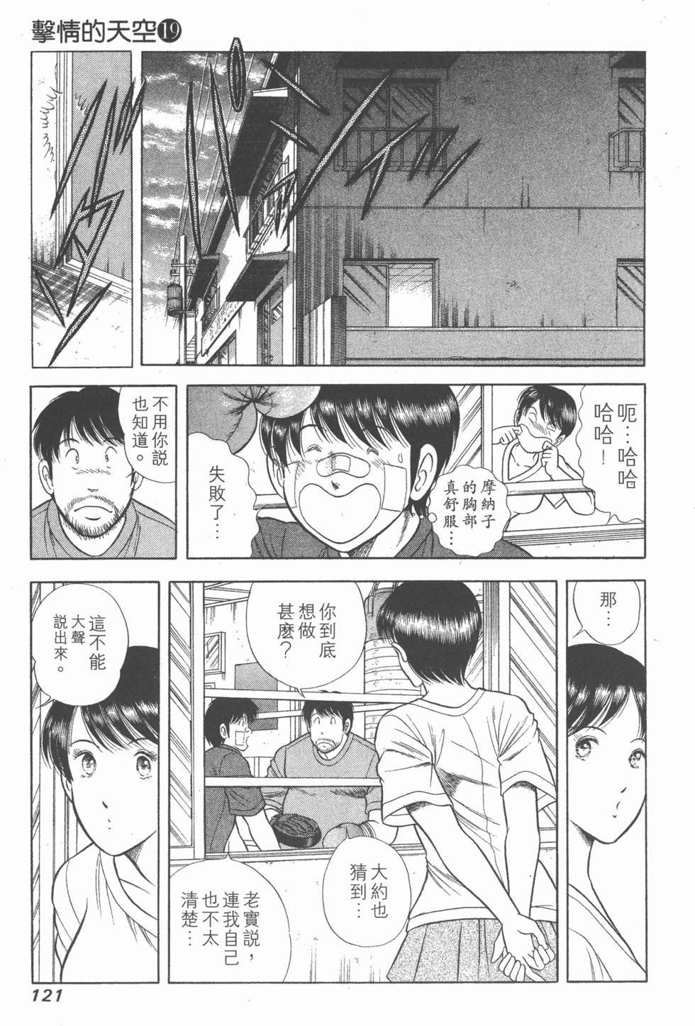 第119页