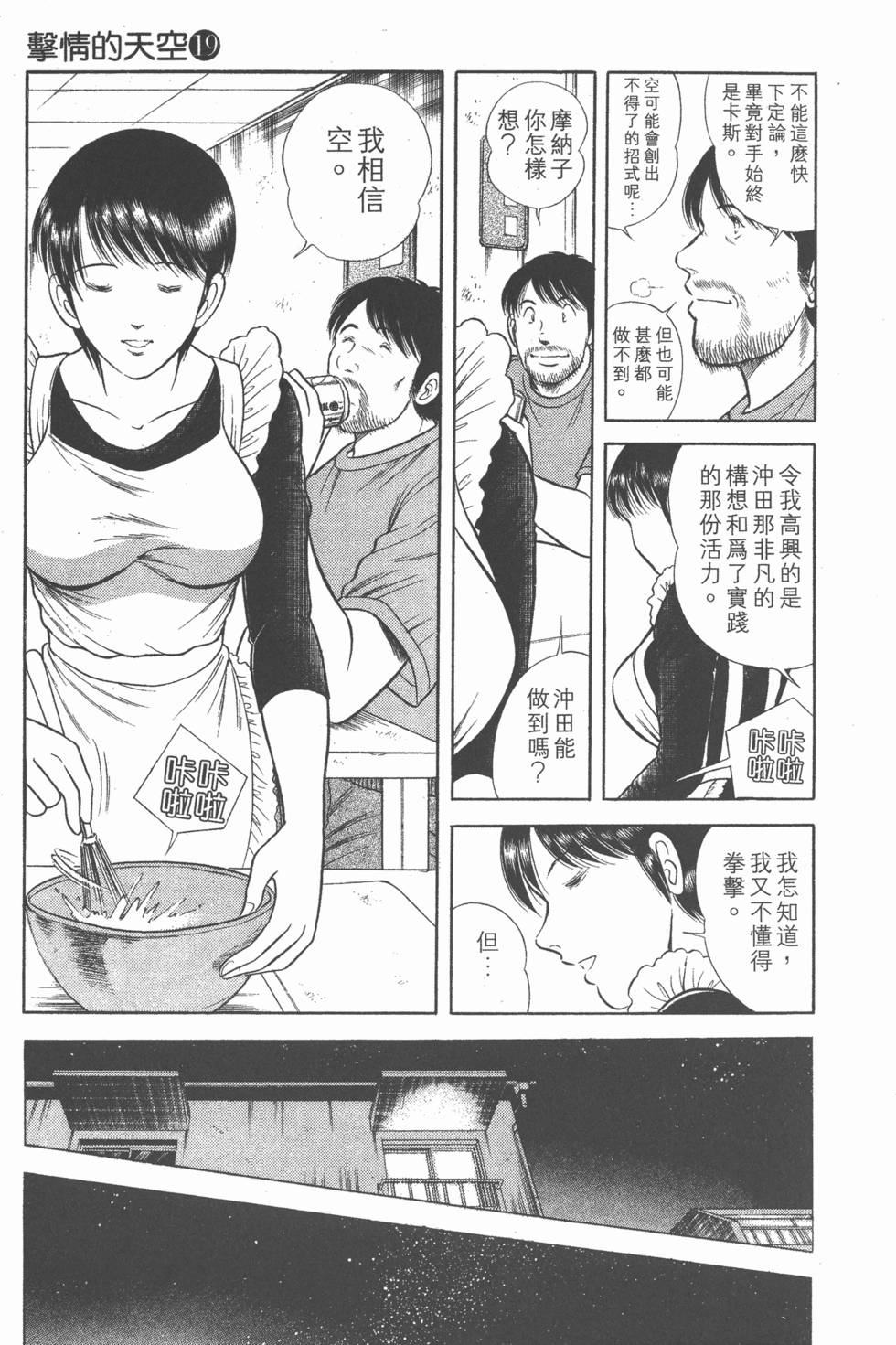 第121页