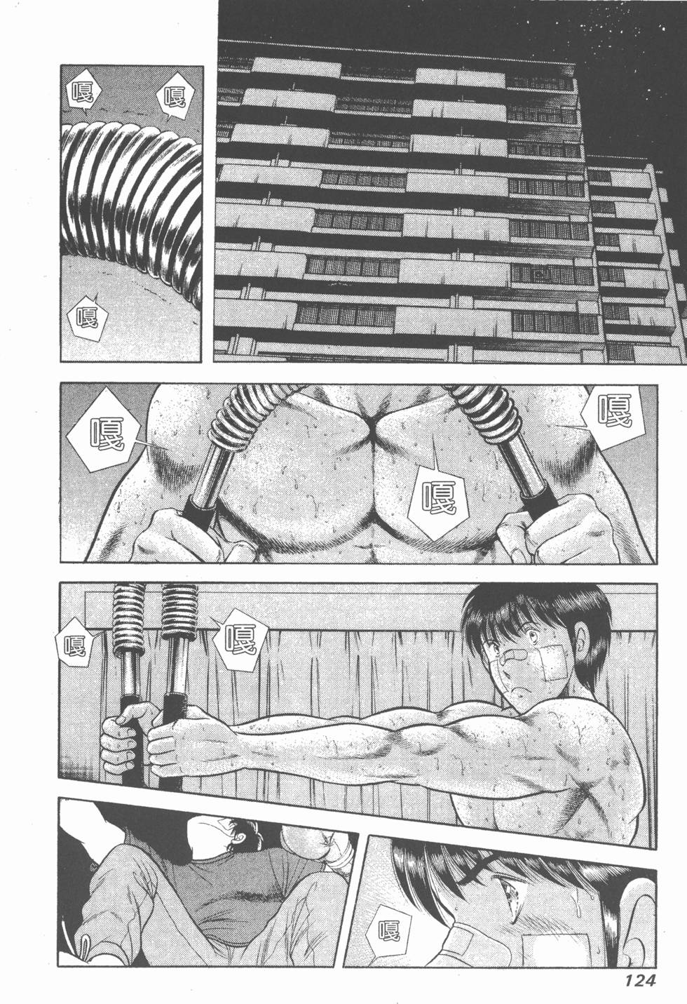 第122页