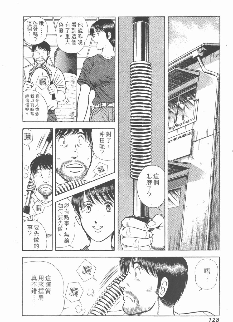 第126页