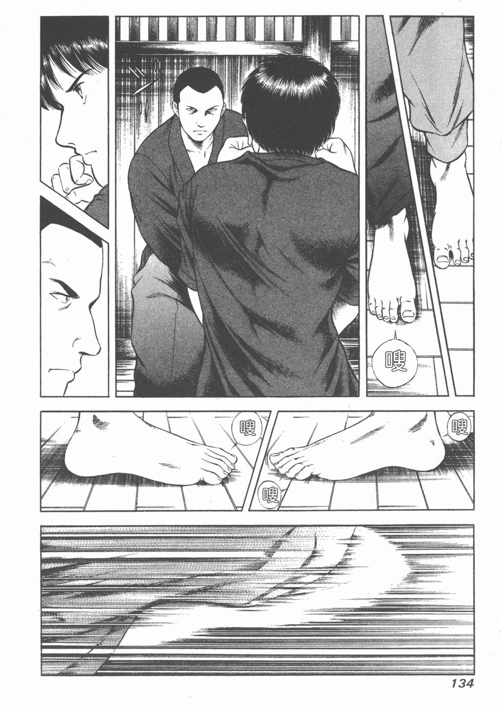 第132页