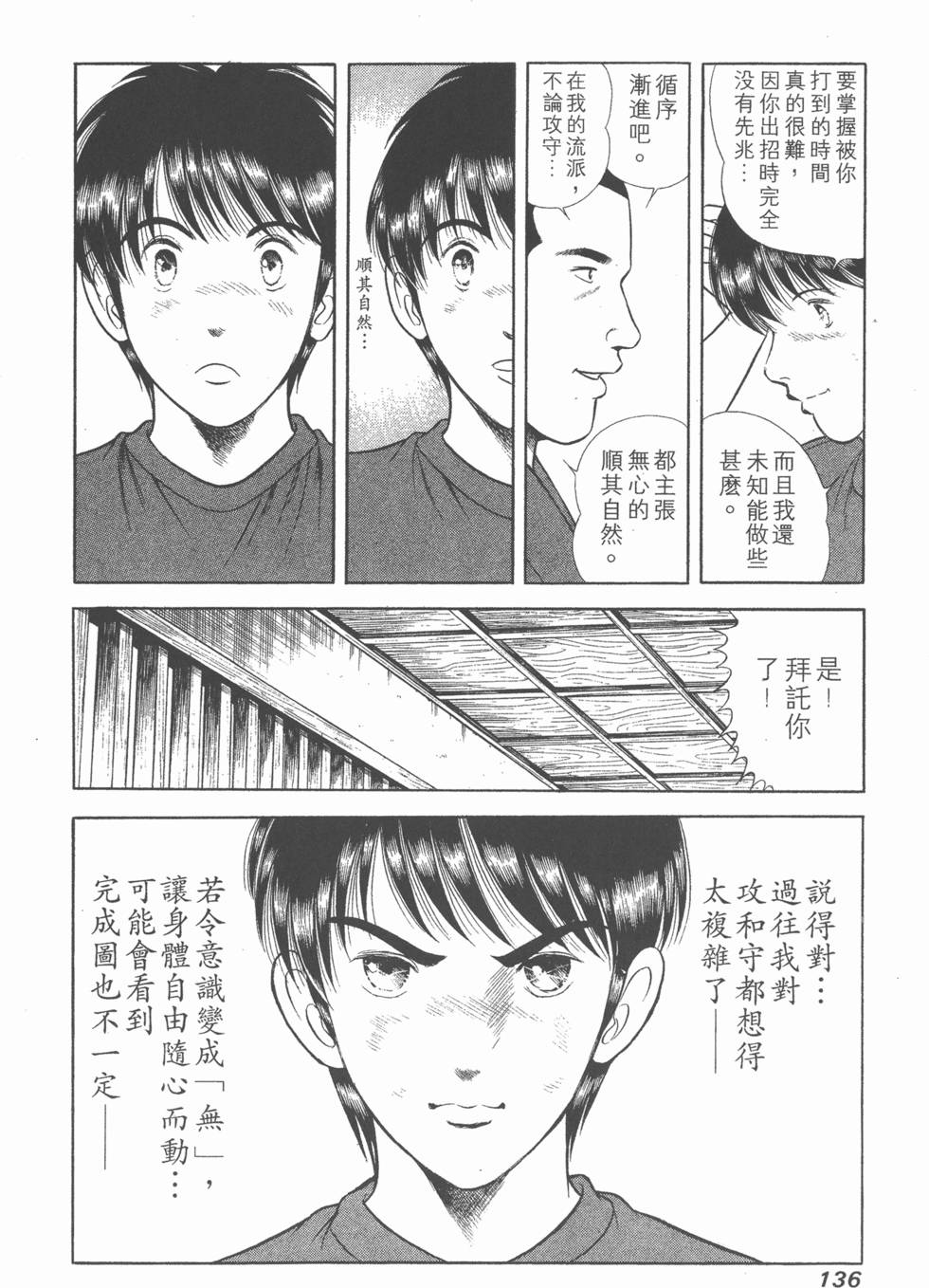 第134页