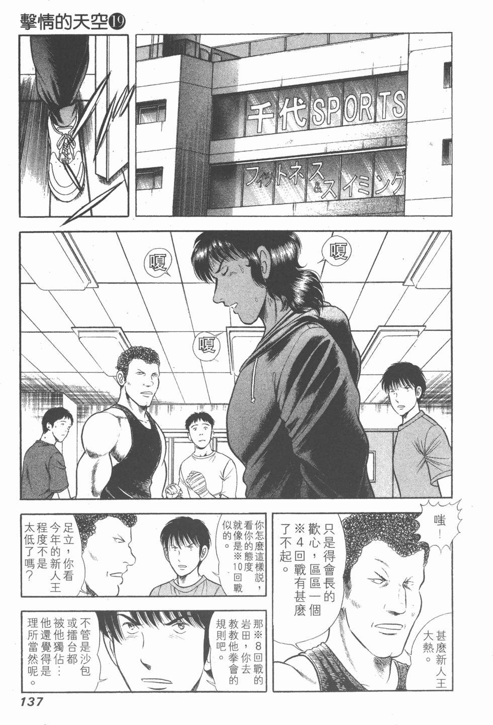 第135页