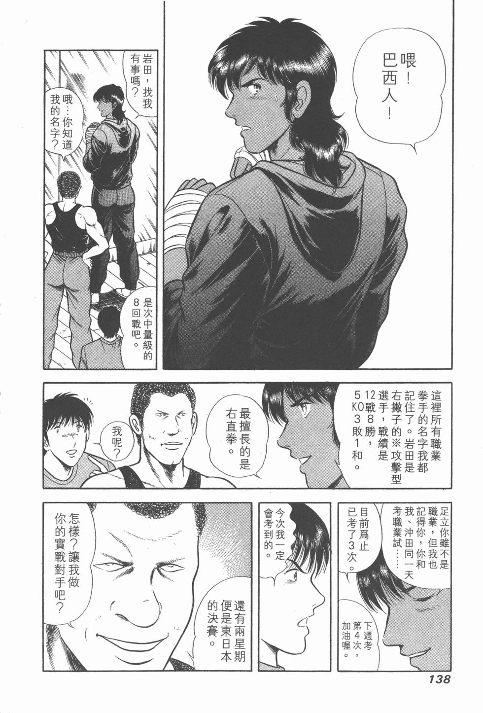 第136页