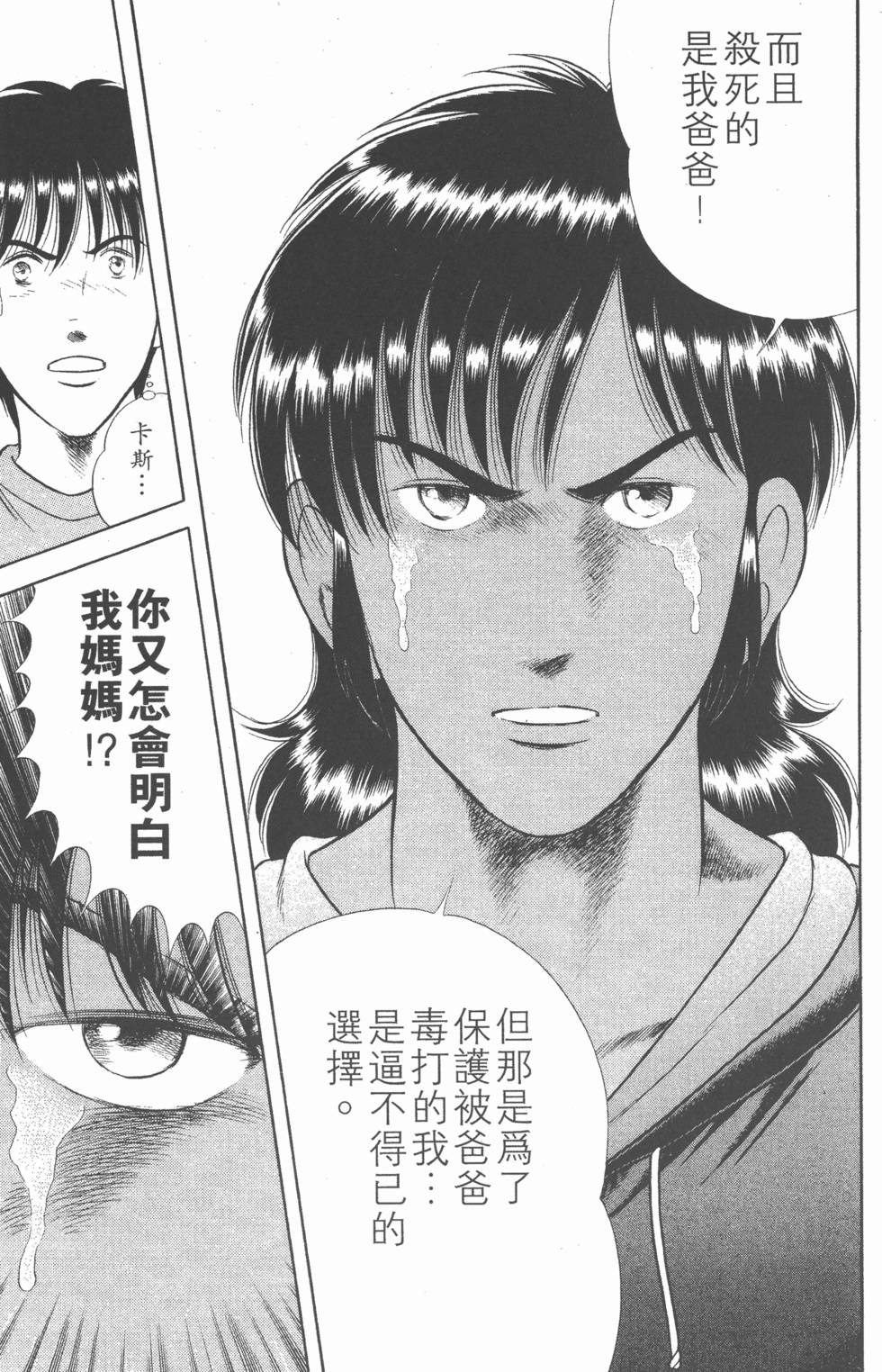 第139页