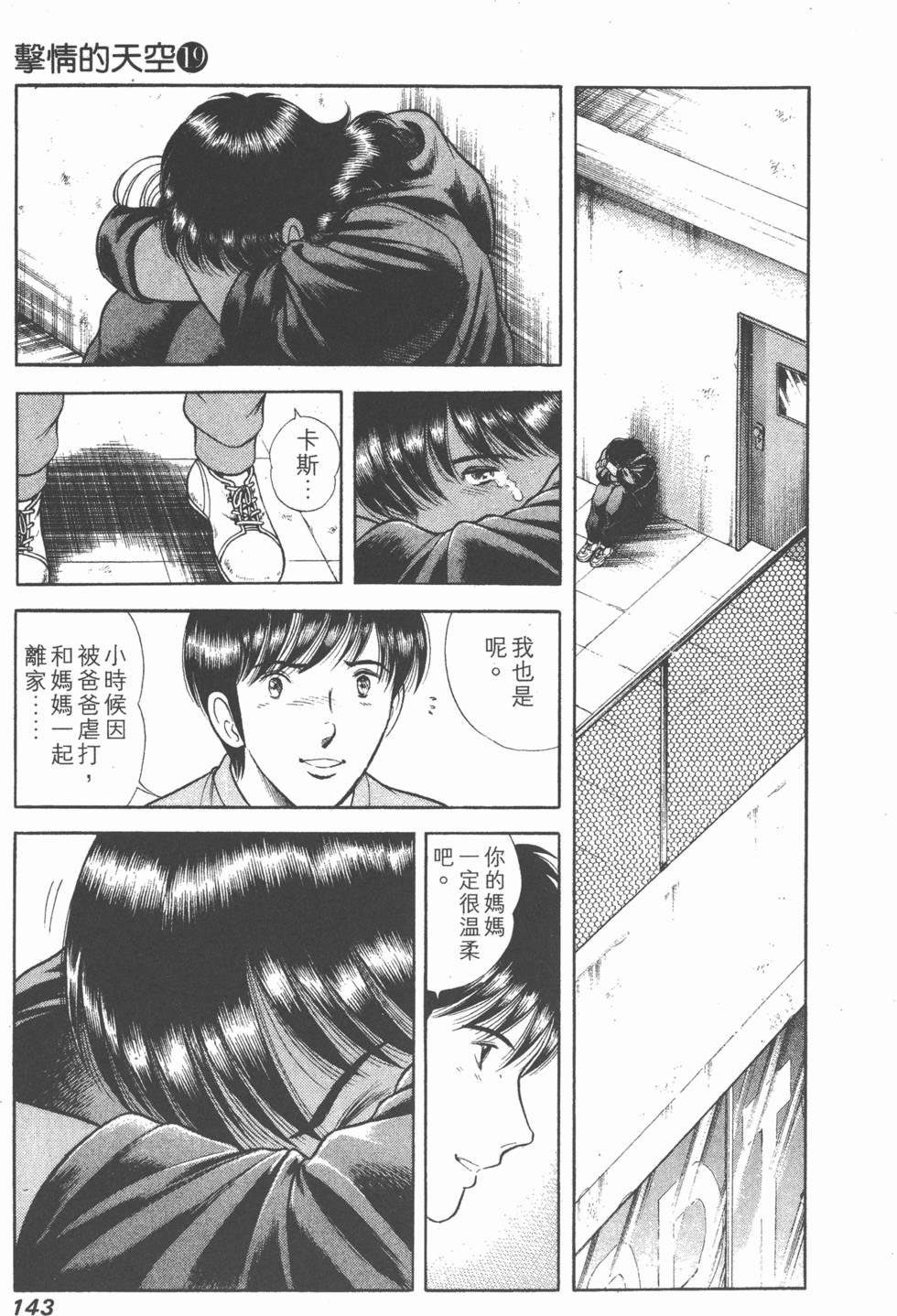 第141页