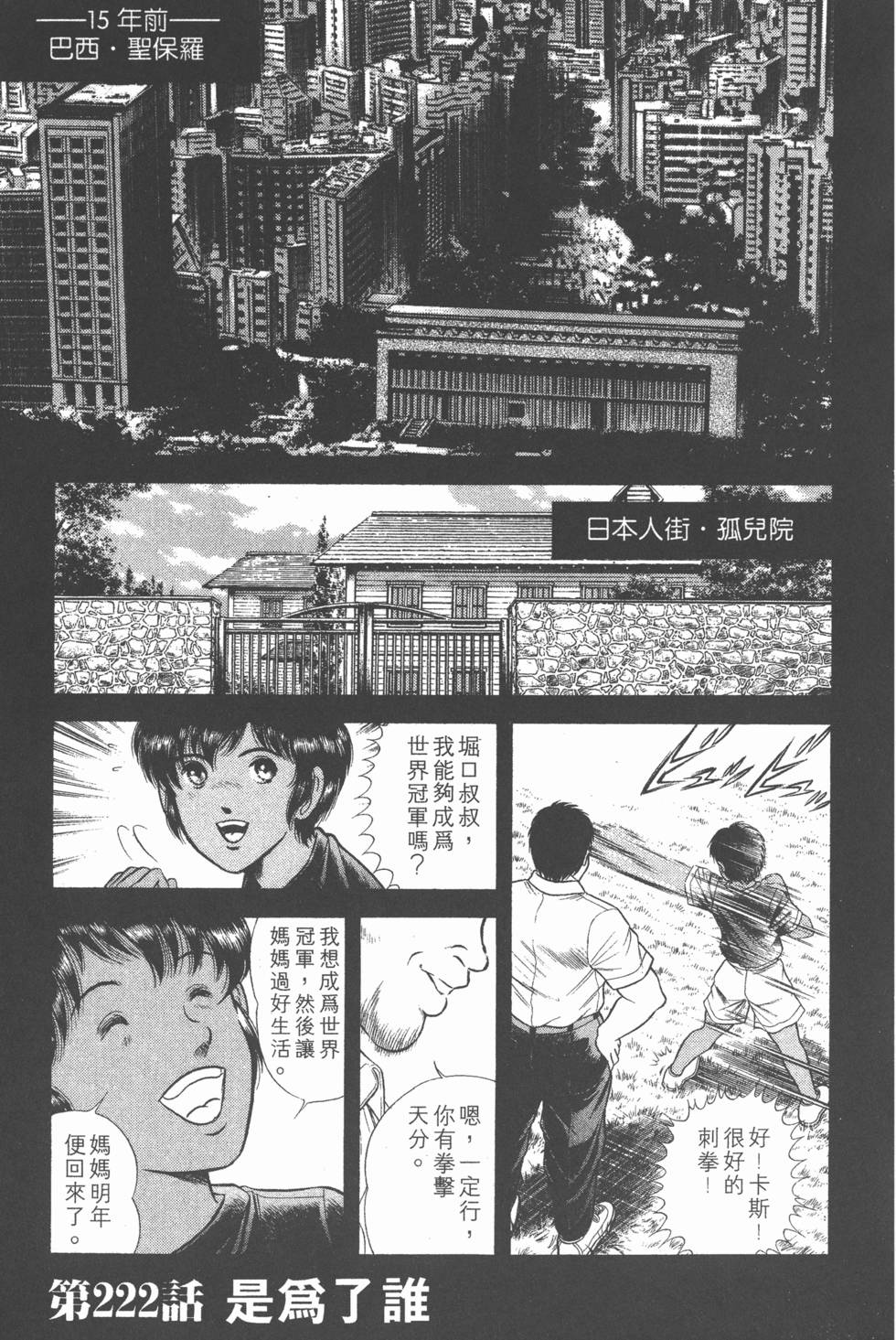 第145页