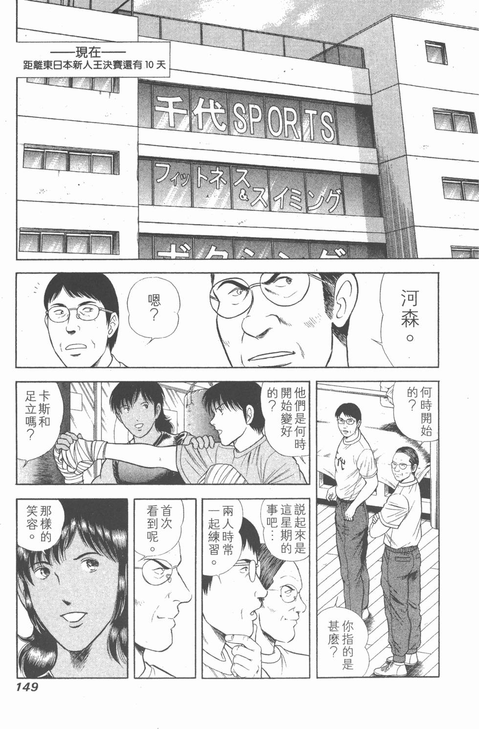 第147页