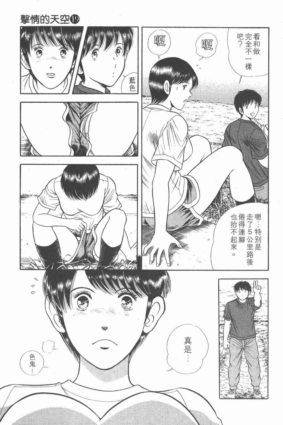 第149页