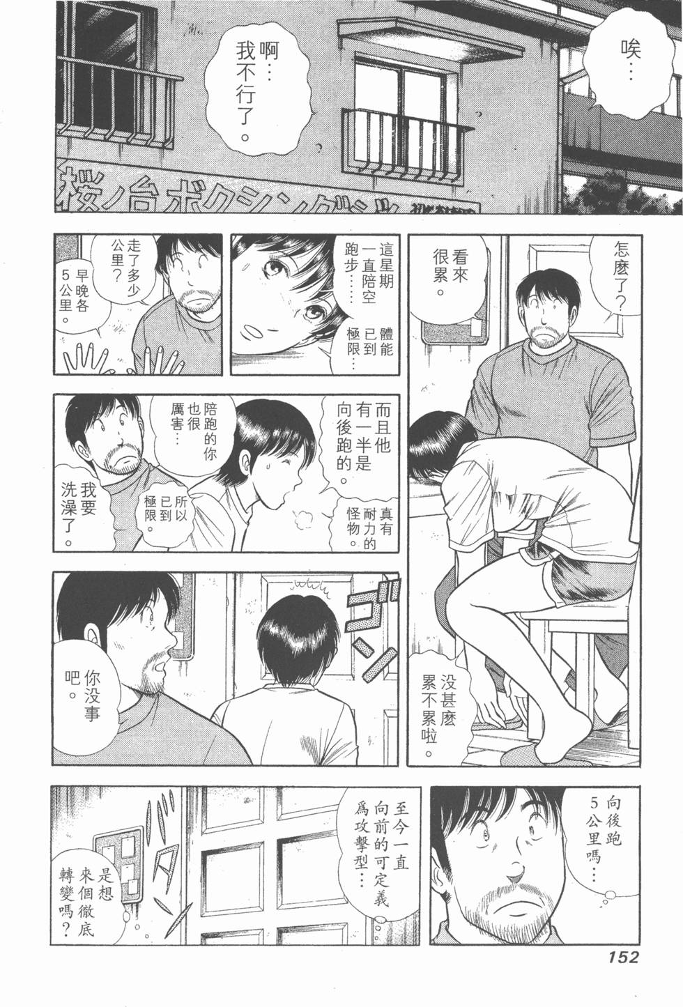 第150页