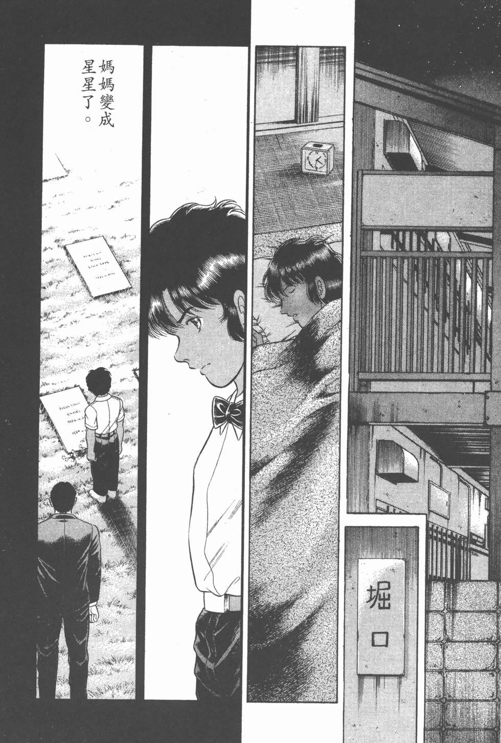 第152页