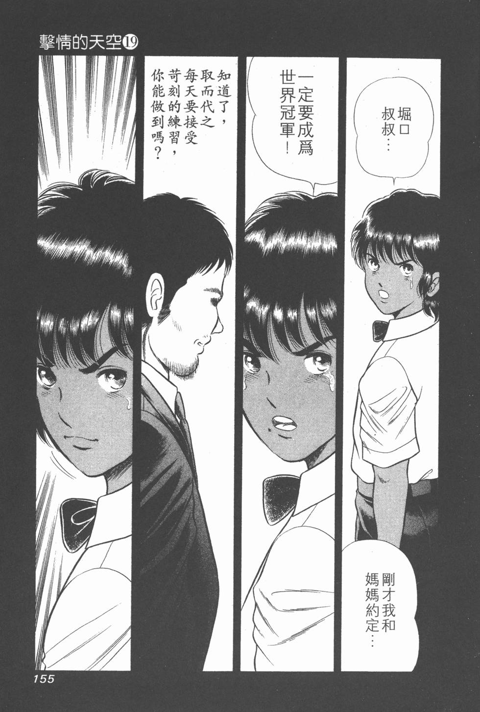 第153页