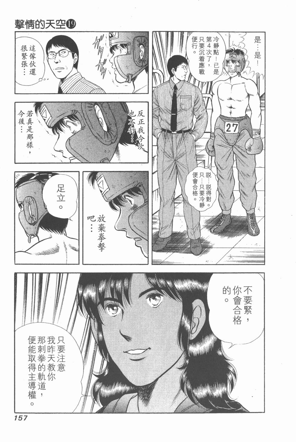 第155页