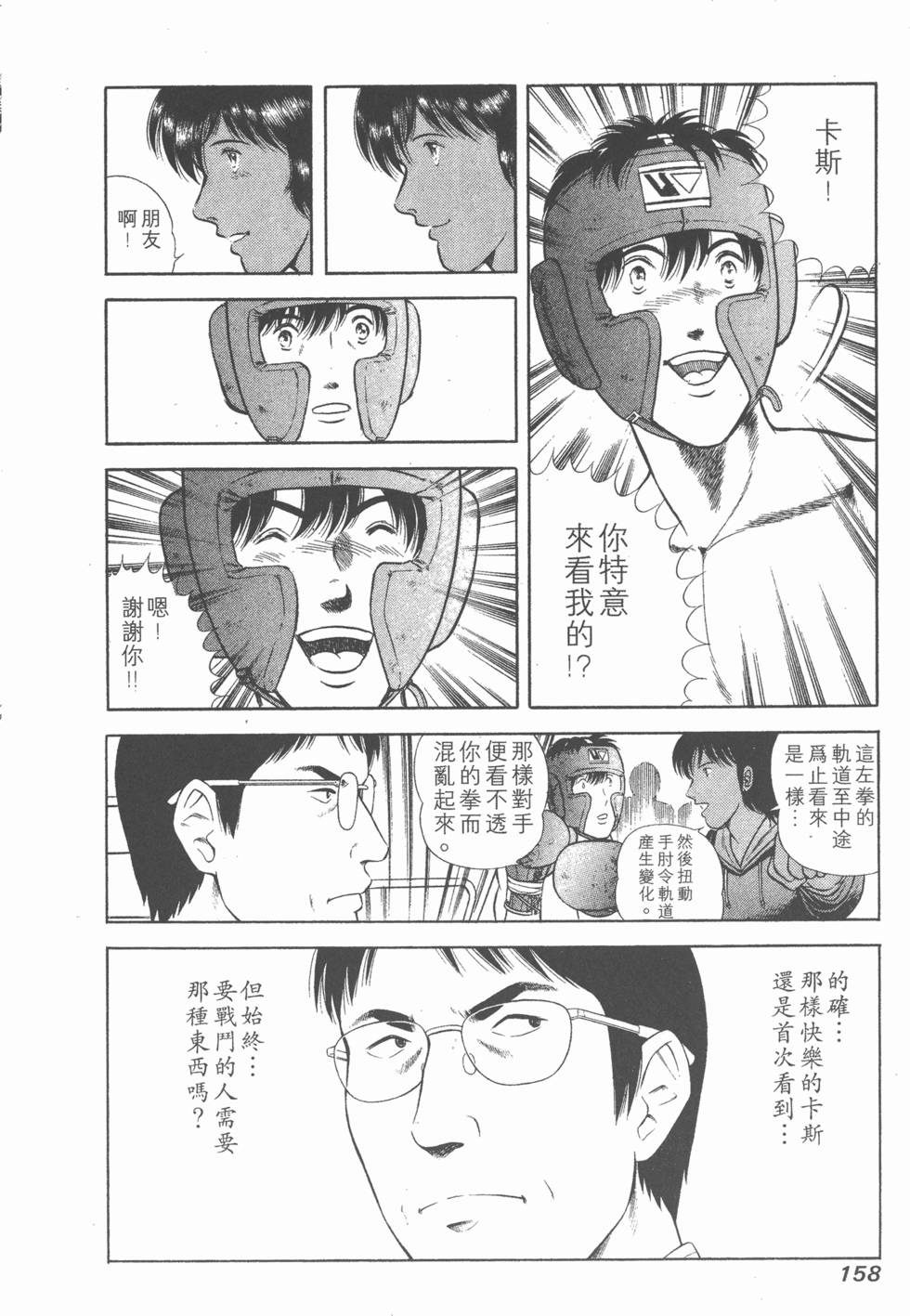 第156页