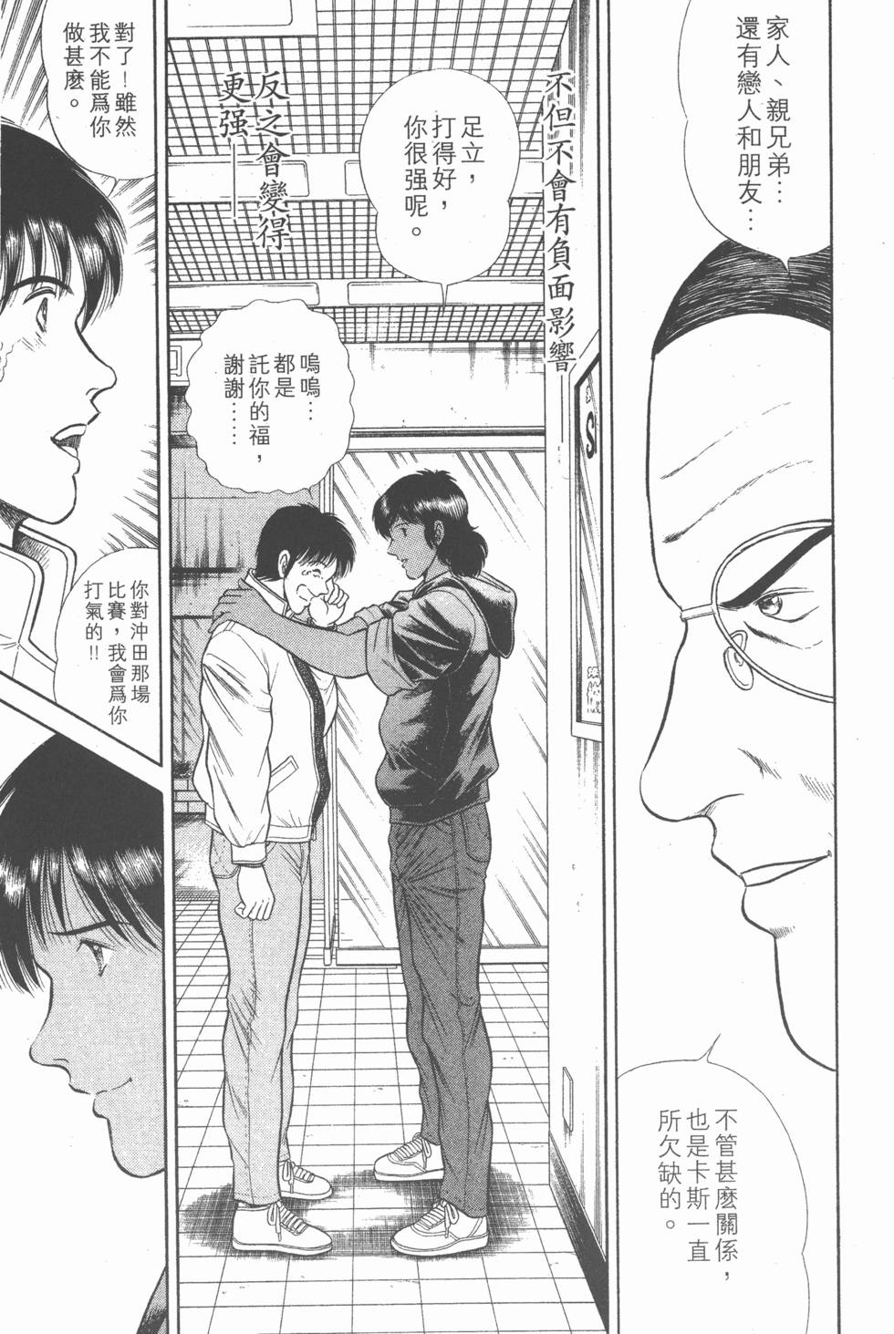 第159页
