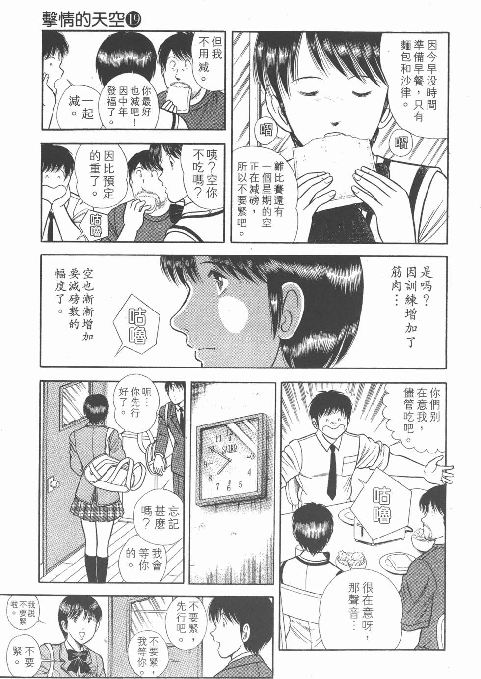 第163页