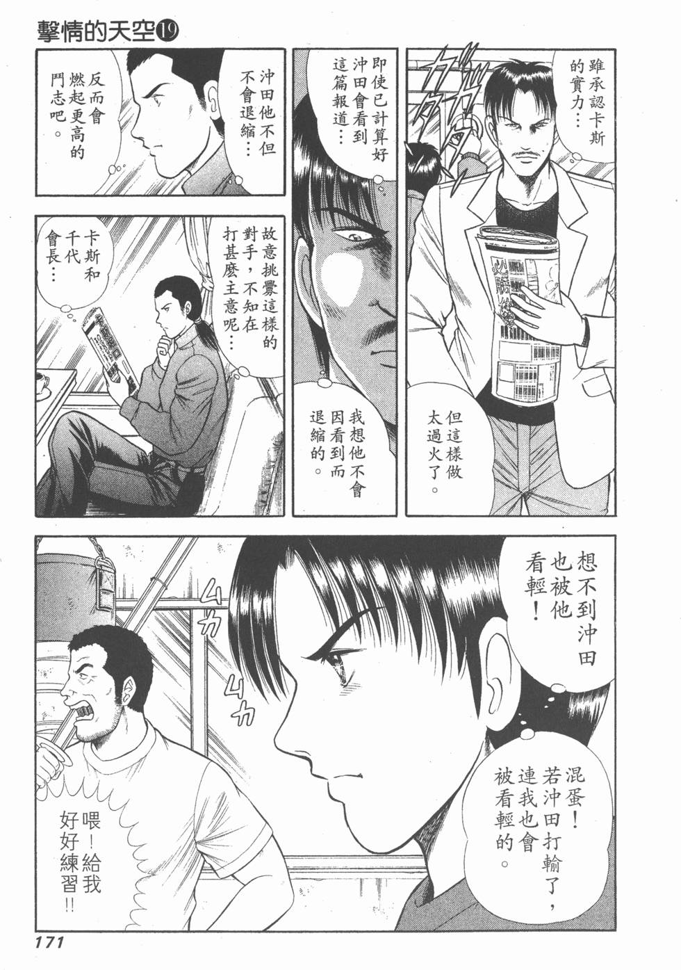 第169页